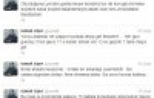 BU NASIL BİR YÖNETİM?