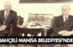 ERGÜN İCRAATLARI HAKKINDA BAHÇELİ'YE BİLGİ VERDİ