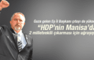HDP MANİSA İL EŞ BAŞKANI HEDEFİMİZ MANİSA'DA 2 MİLLETVEKİLİ ÇIKARMAK