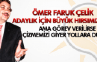 ÖMER FARUK ÇELİK GÖREV VERİLİRSE ÇİZMEMİZİ GİYER DOLAŞIRIZ